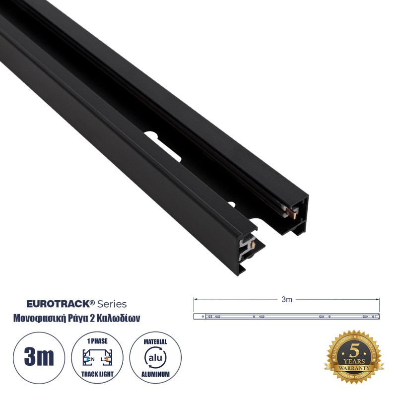 GLOBOSTAR® EUROTRACK-1PH 60984-3M Μονοφασική Ράγα 2 Καλωδίων 1L+1N για Σύστημα Ράγας Eurotrack 1PH AC 220-240V IP20 - Μαύρο Ματ 