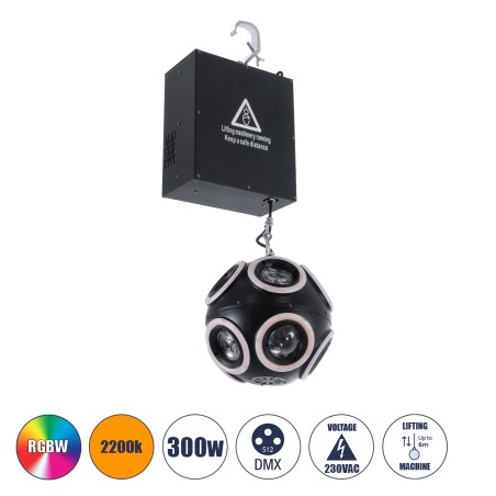GloboStar® 51197 LIFT BALL Επαγγελματικό Φωτιστικό Ειδικών Εφέ Φ25cm KINETIC BALL MATRIX PIXEL Super BEAM Light CREE LED 4in1 30